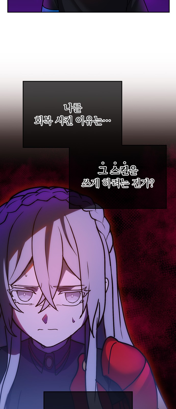 60 페이지