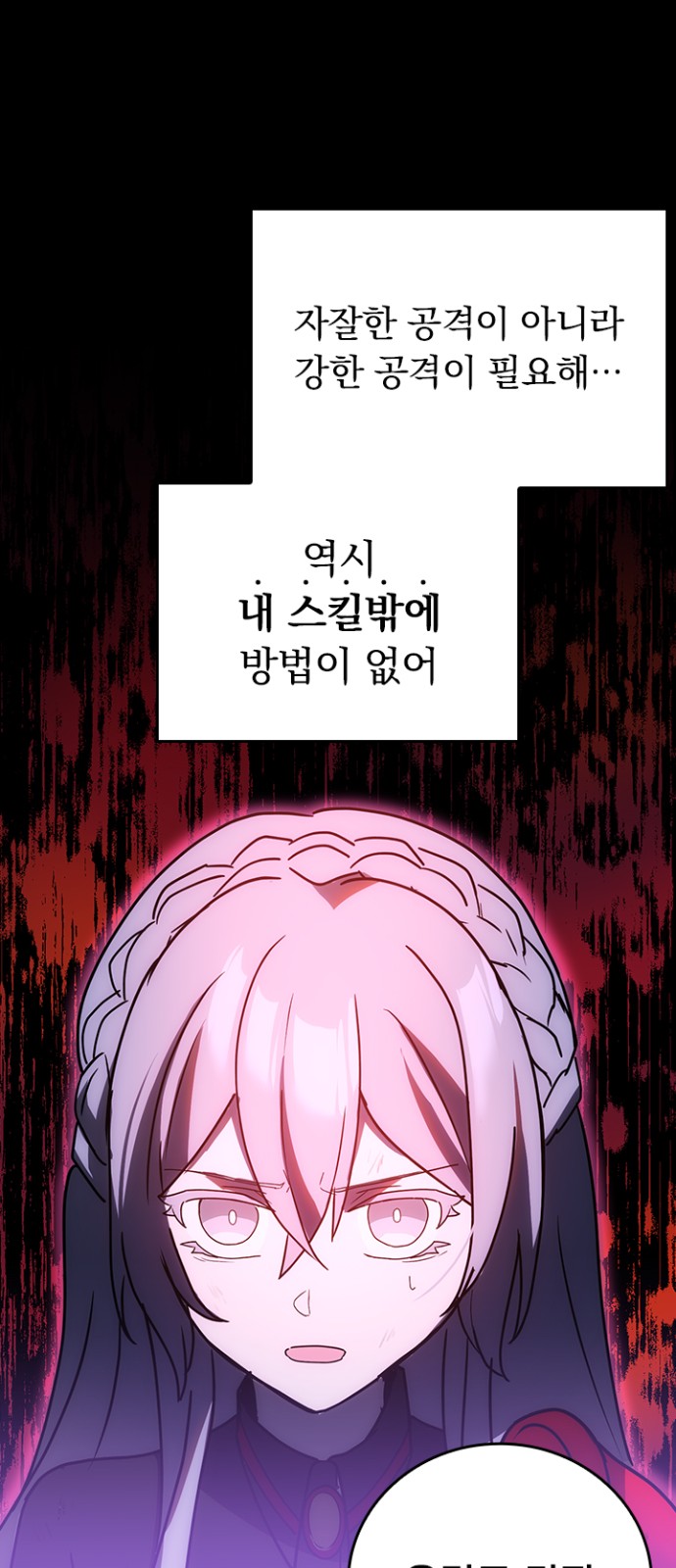 20 페이지