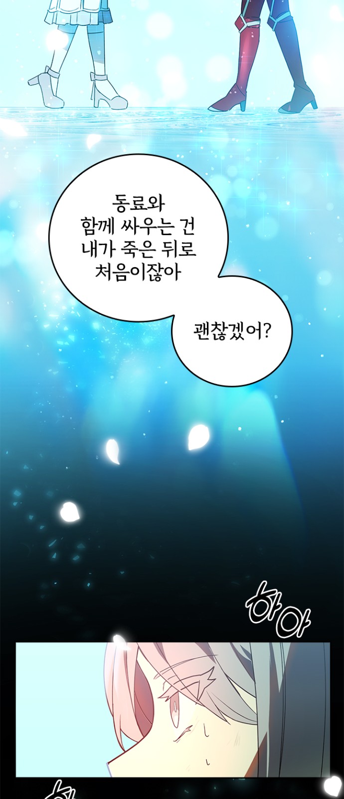28 페이지
