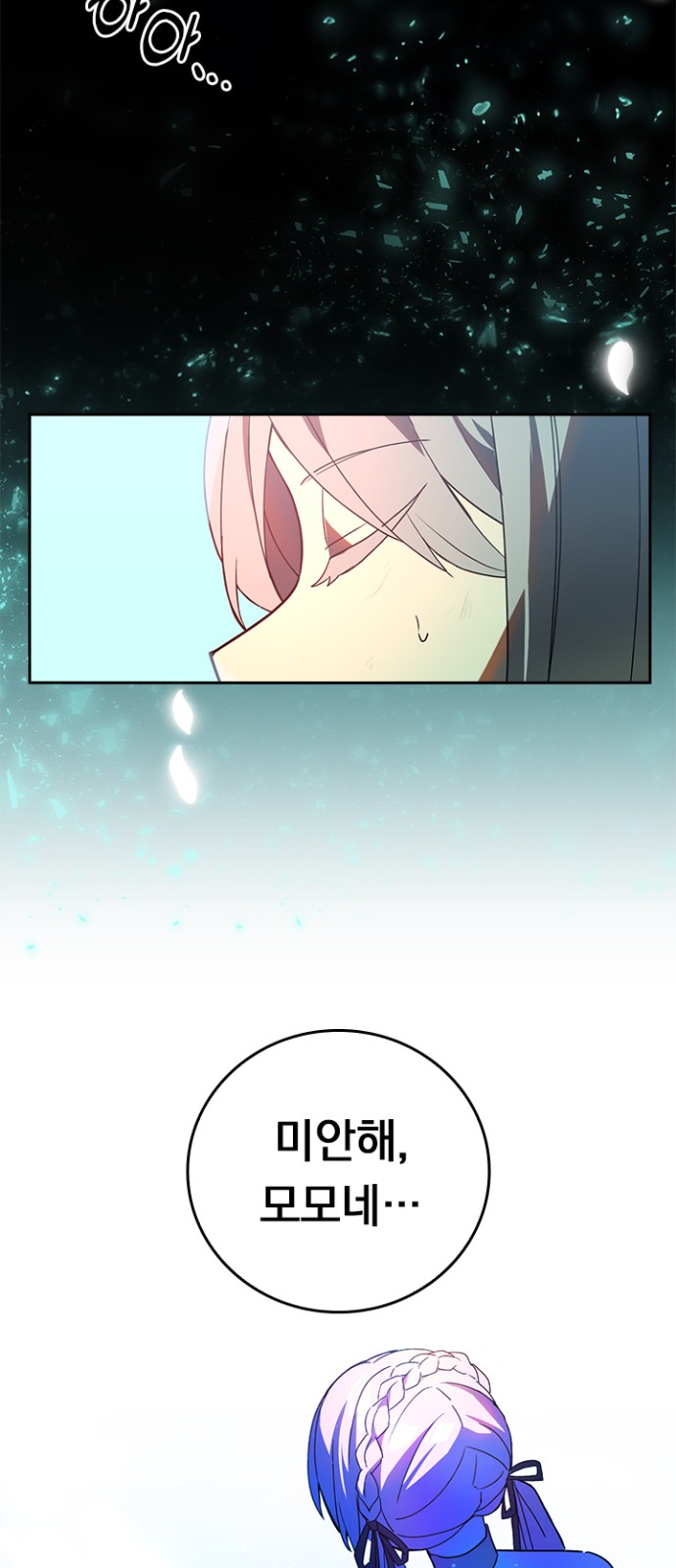 29 페이지