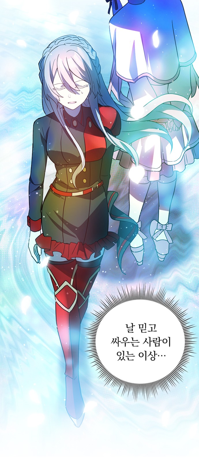 30 페이지
