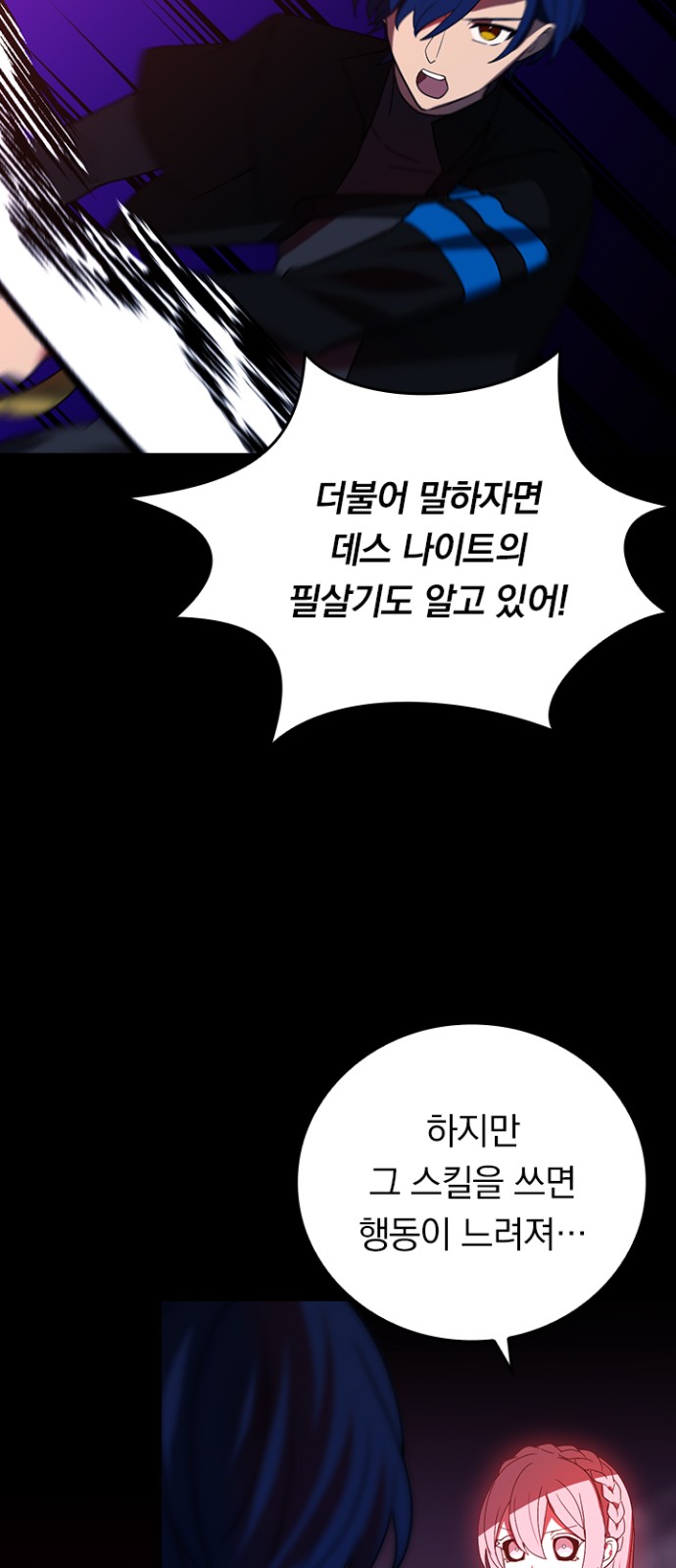 35 페이지