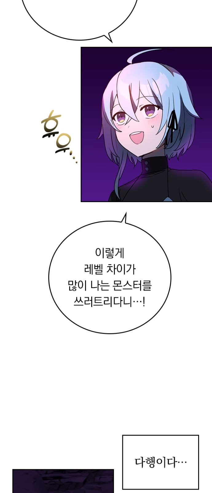 26 페이지