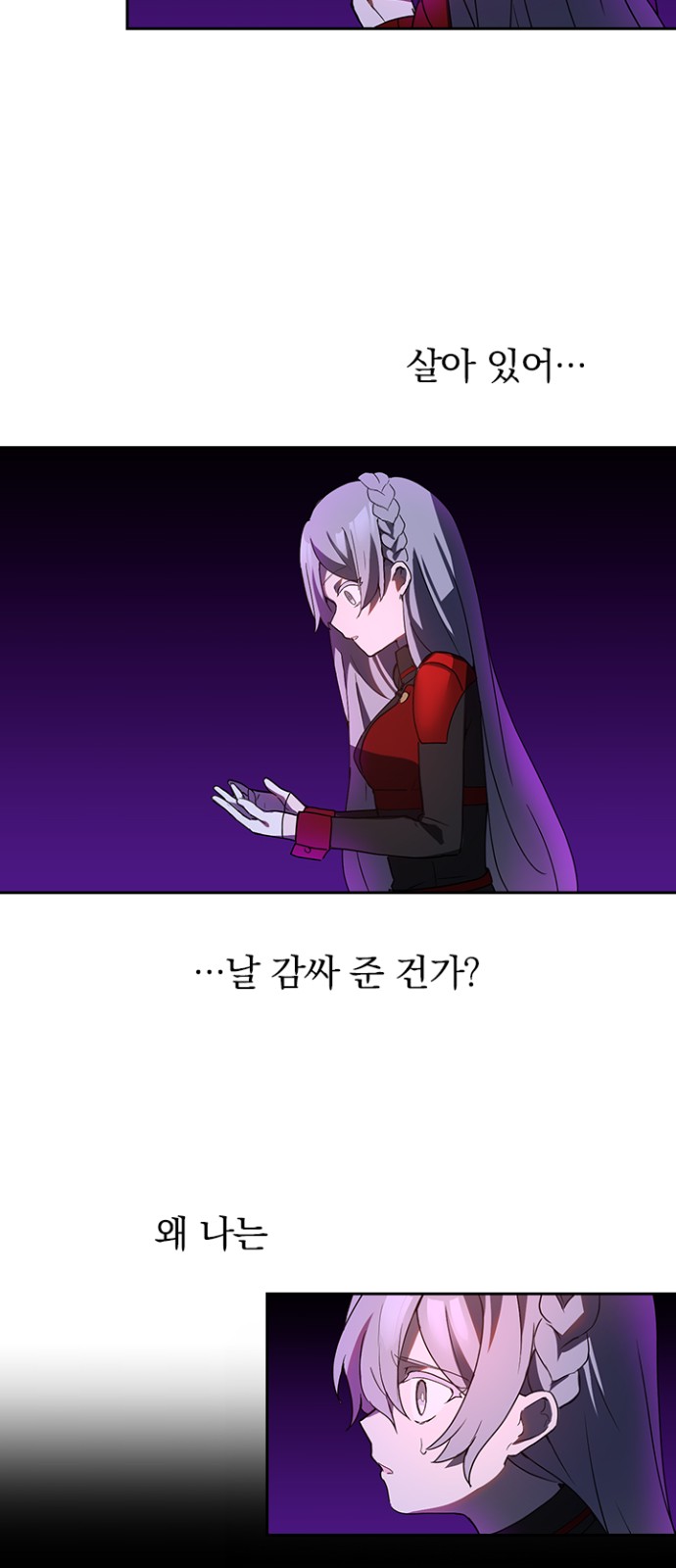 29 페이지