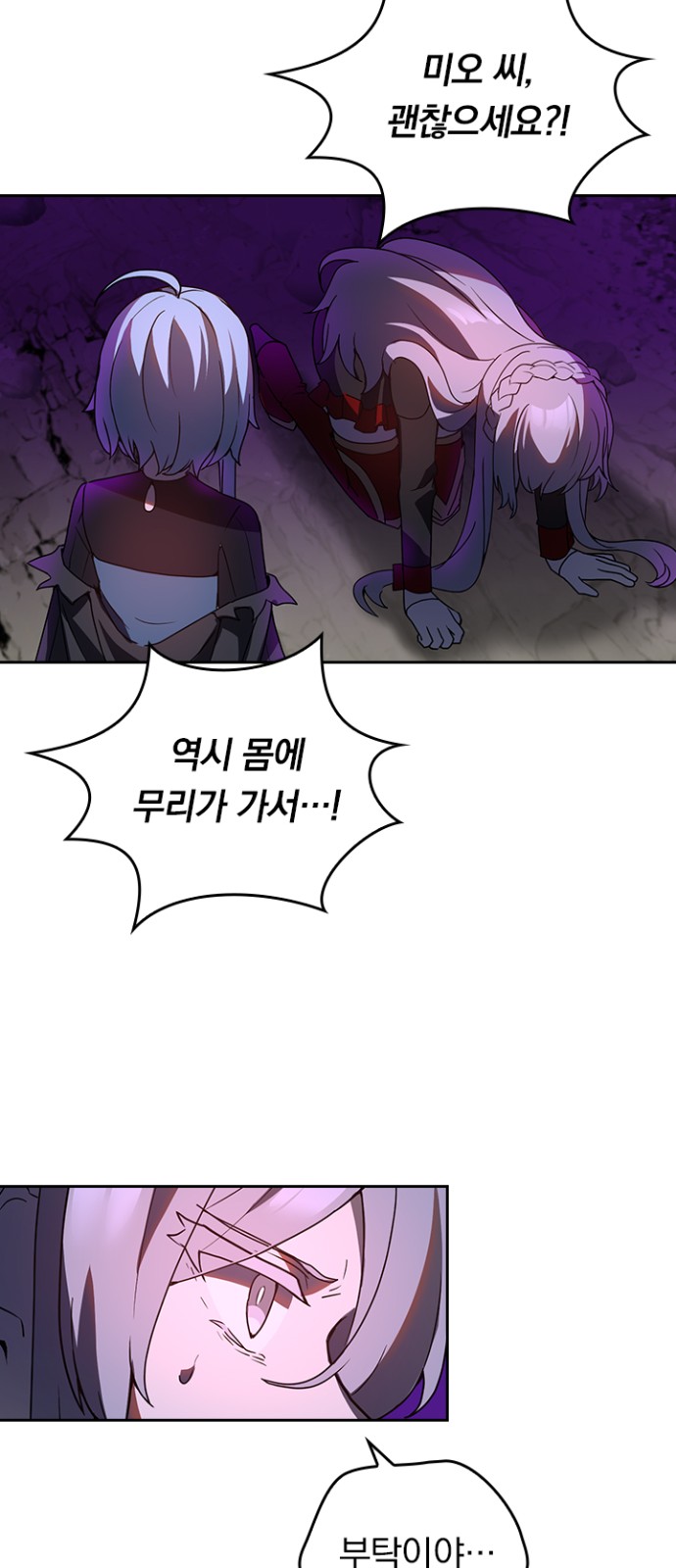 35 페이지