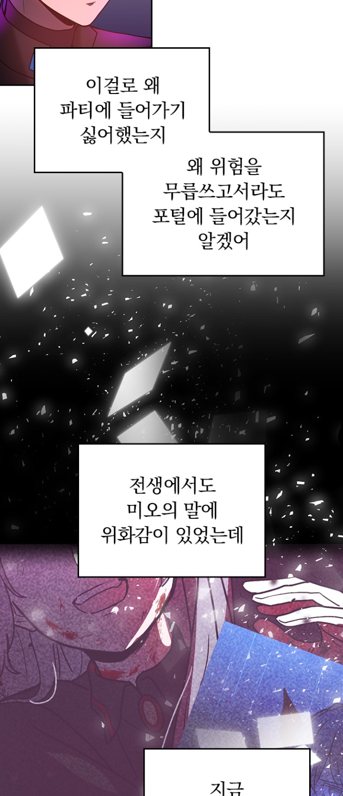 41 페이지