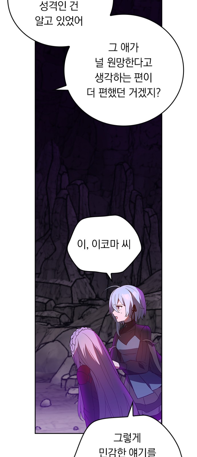 46 페이지