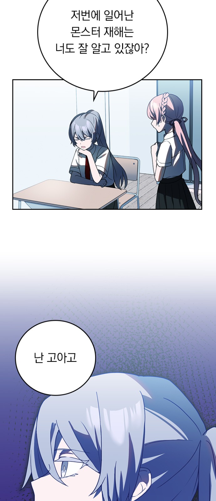 50 페이지