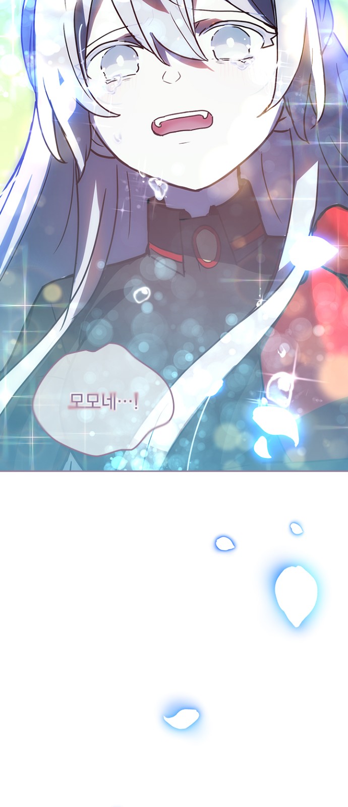 74 페이지