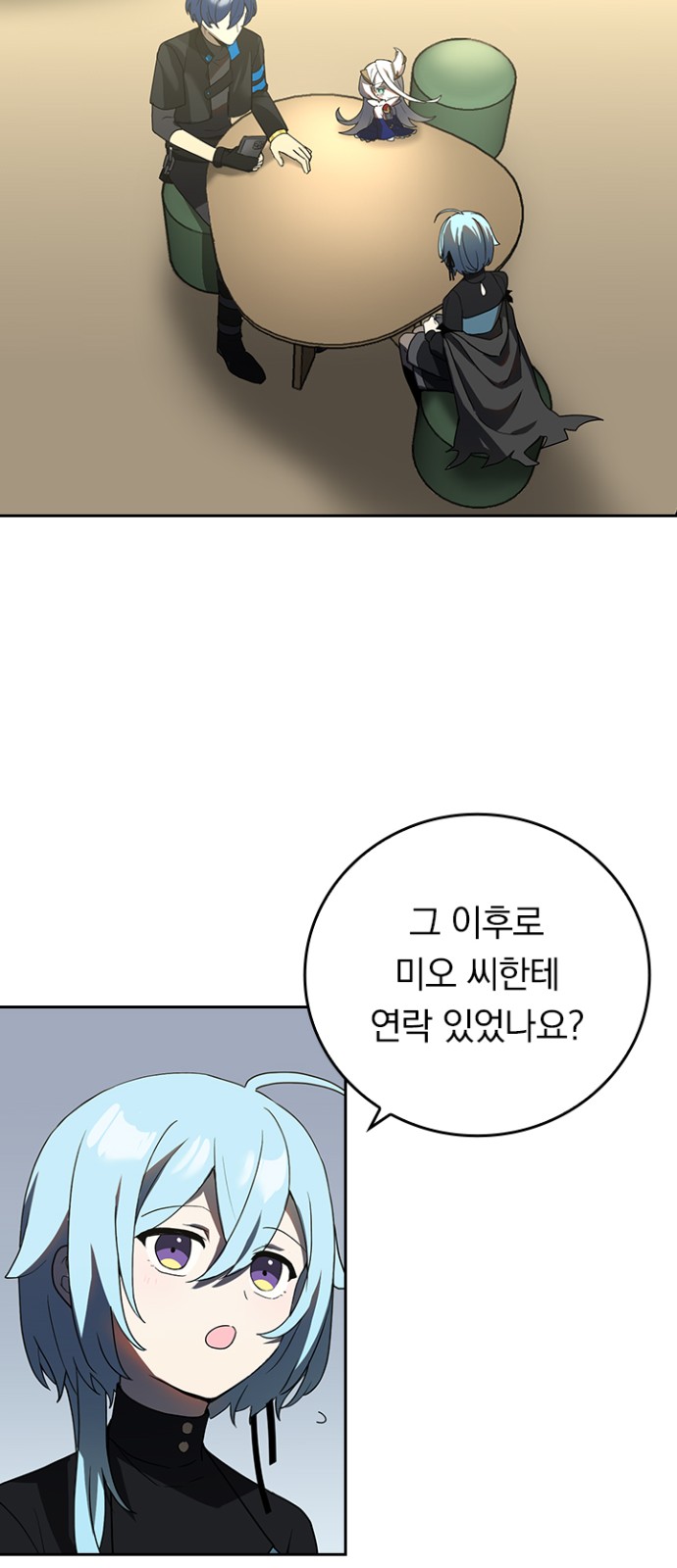 26 페이지