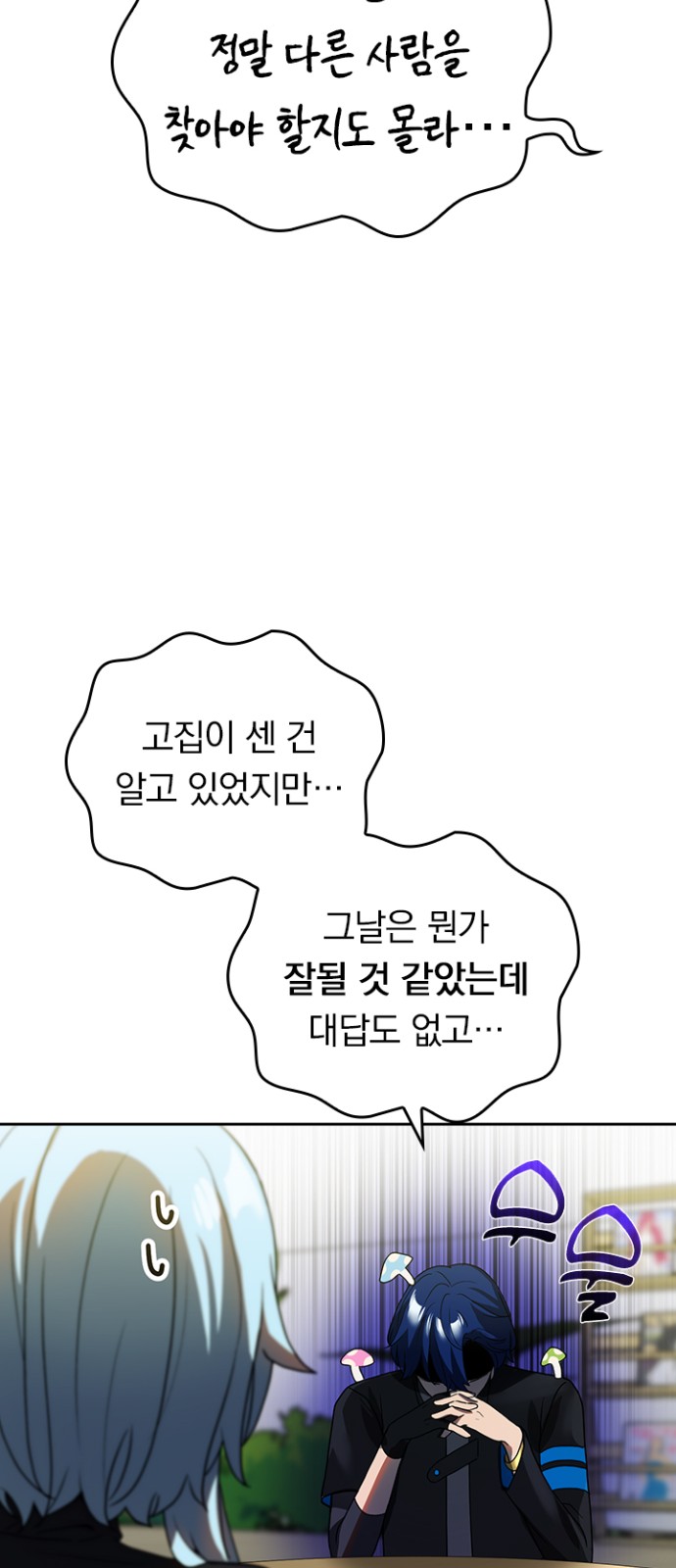 30 페이지