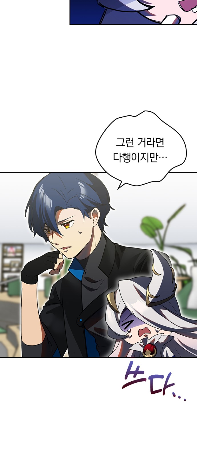 33 페이지