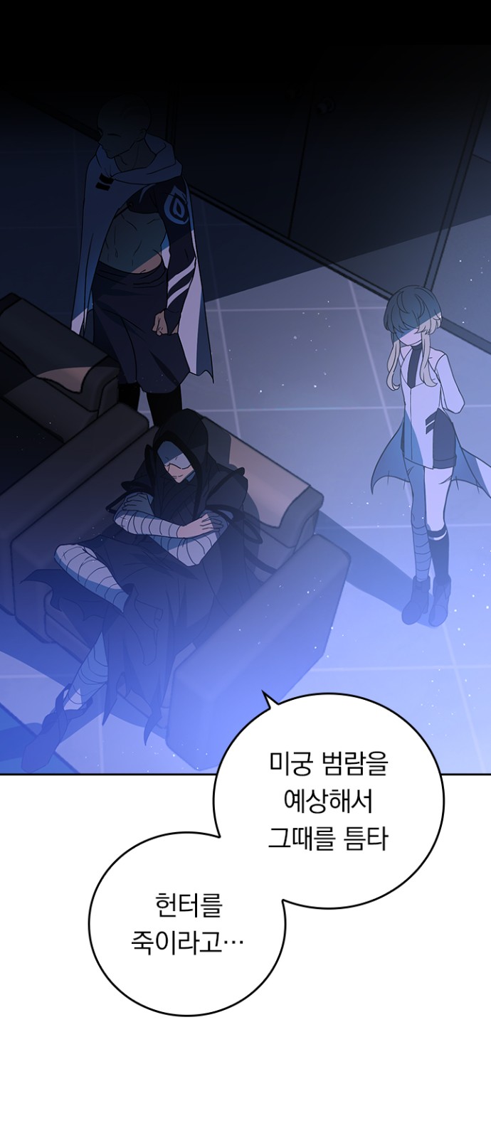 46 페이지