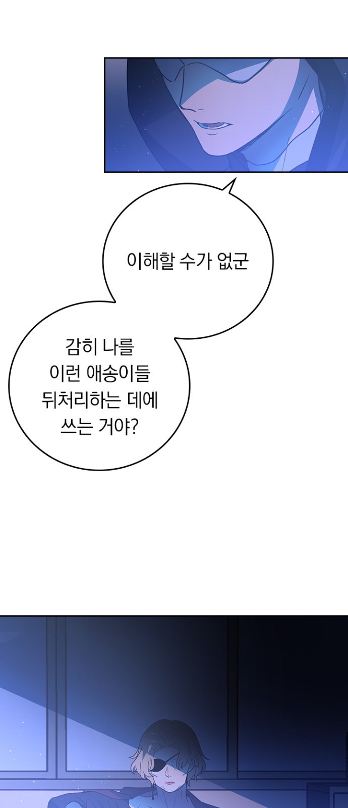 47 페이지