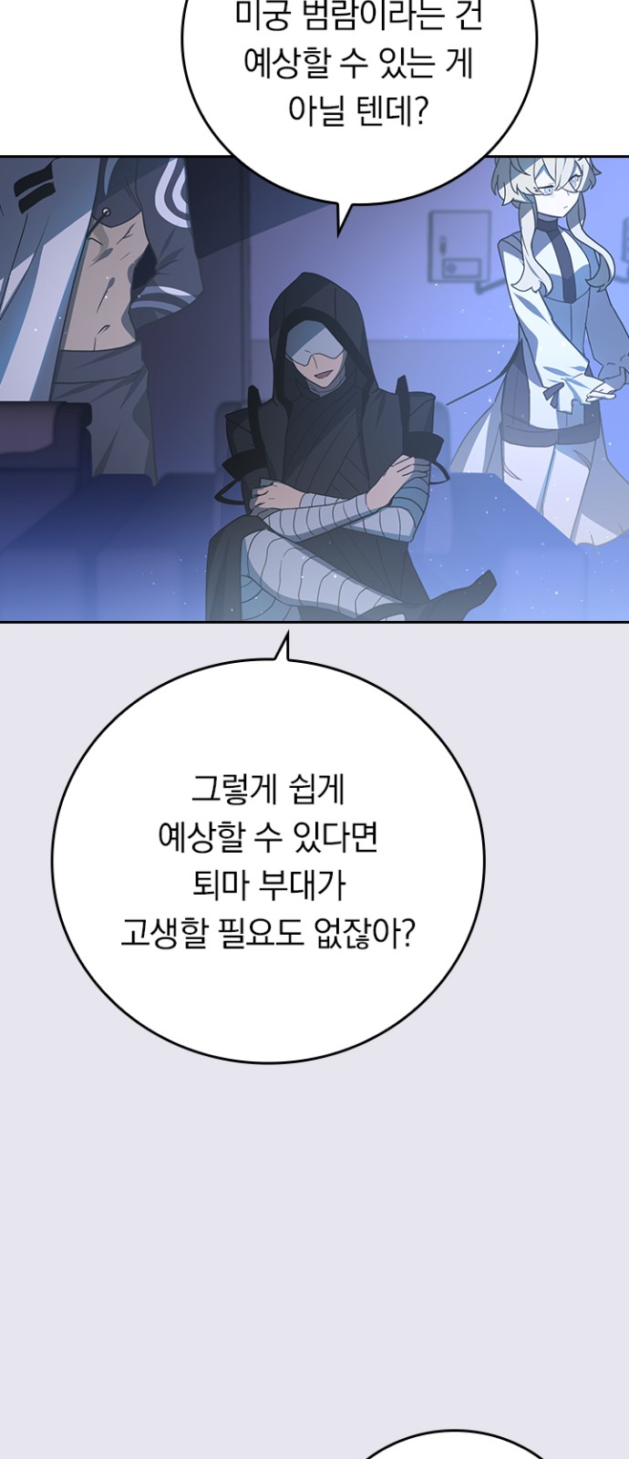 50 페이지