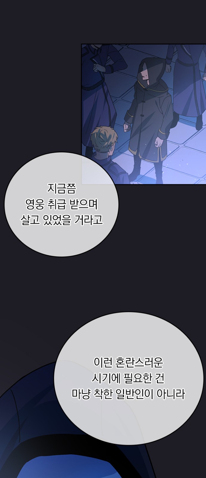 54 페이지