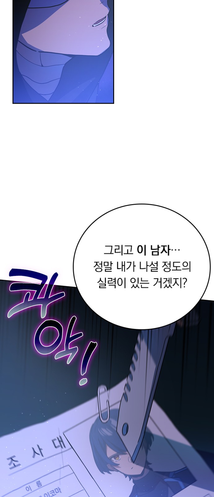 58 페이지