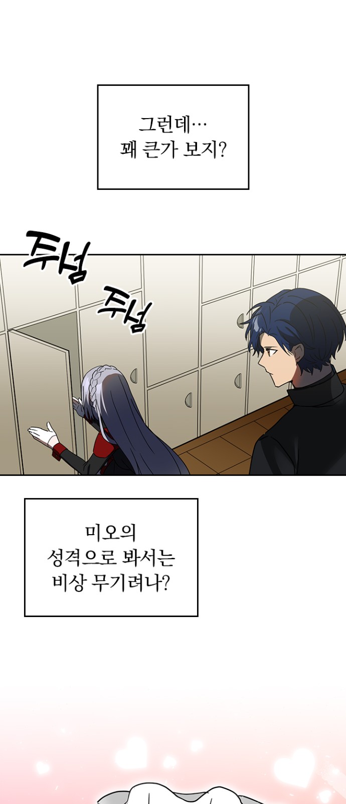 24 페이지