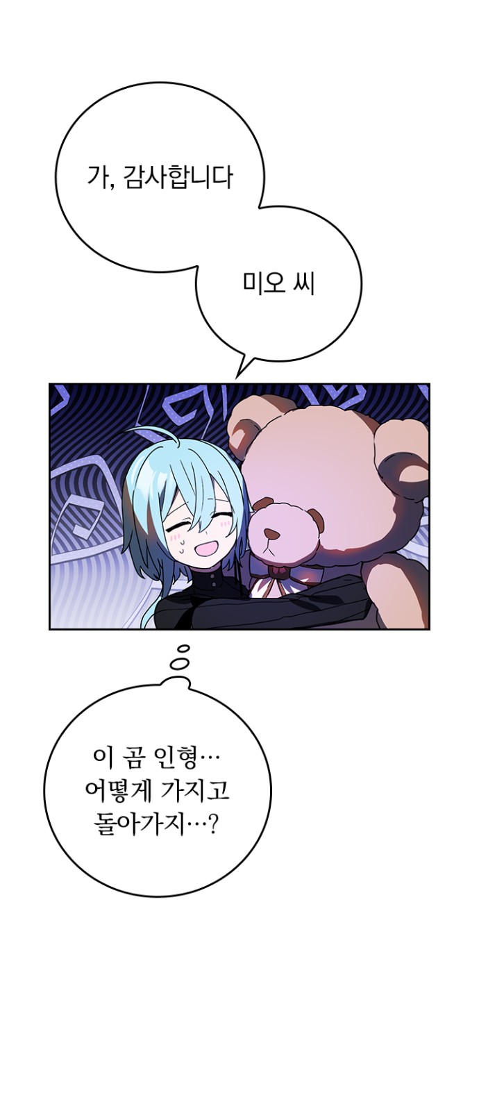 29 페이지