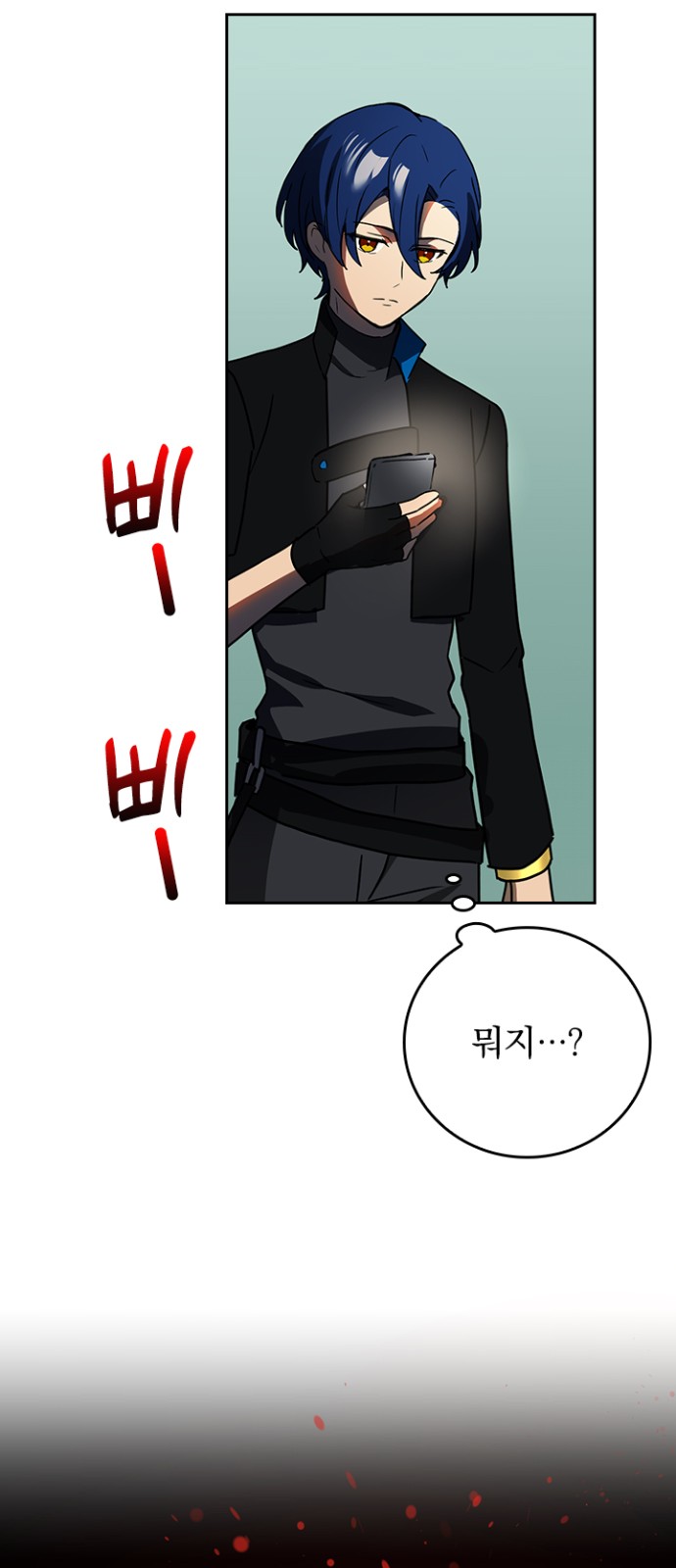 30 페이지