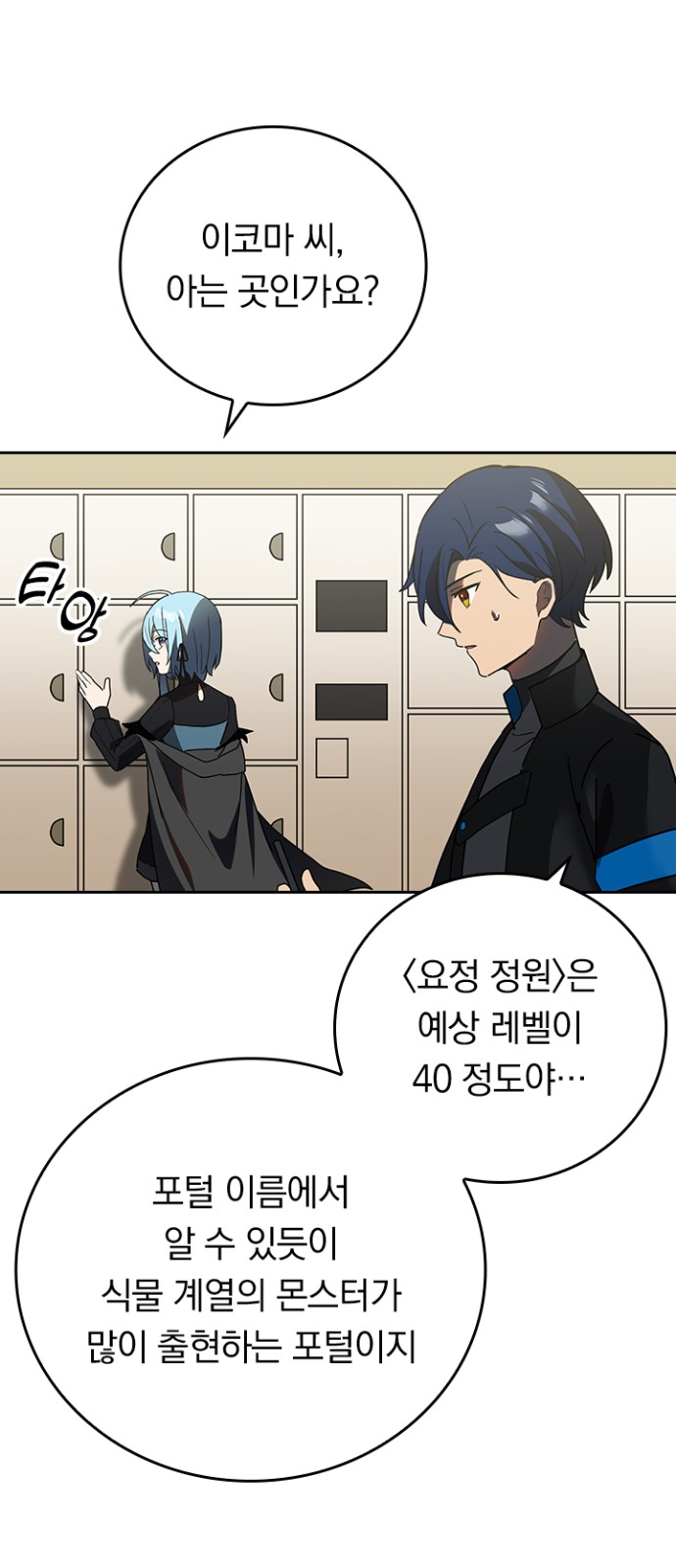 38 페이지