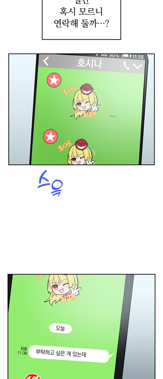 41 페이지