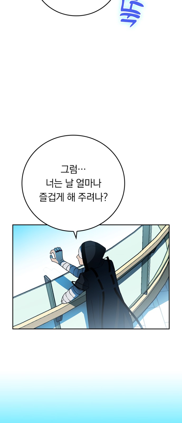 48 페이지