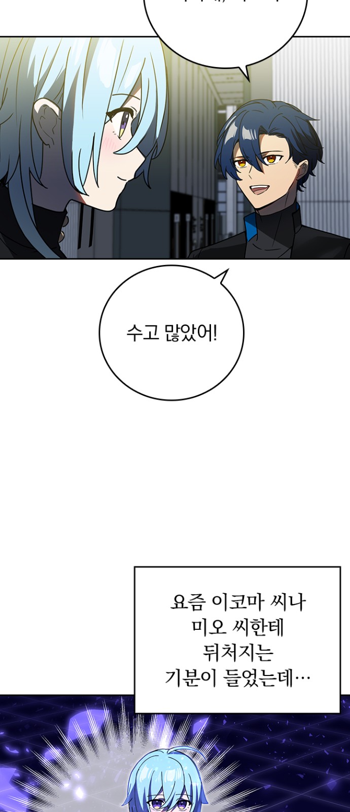 7 페이지