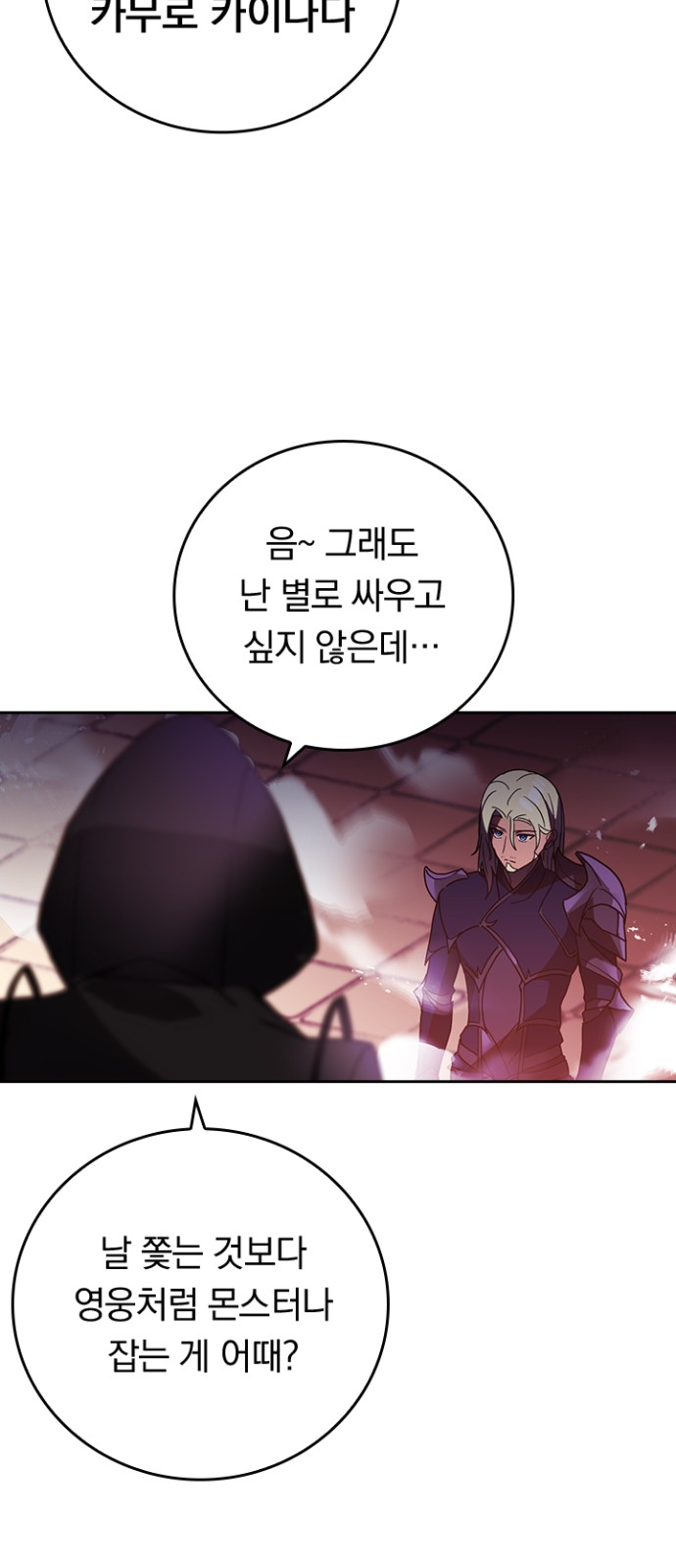49 페이지