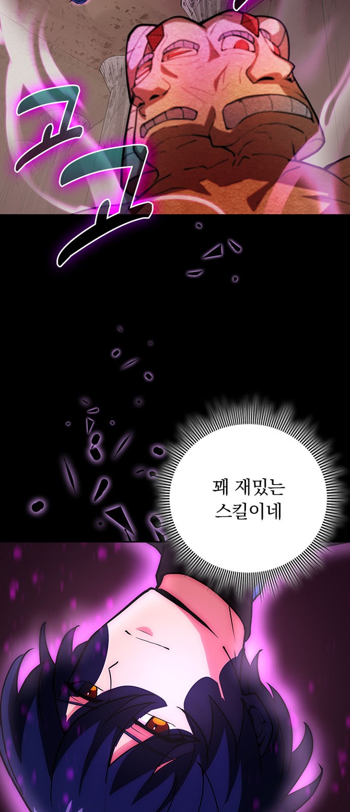 25 페이지