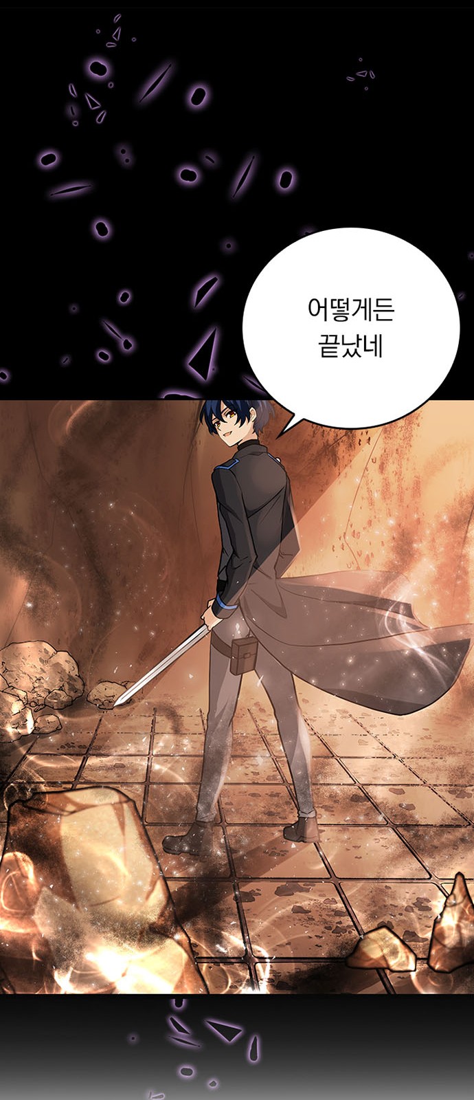 39 페이지