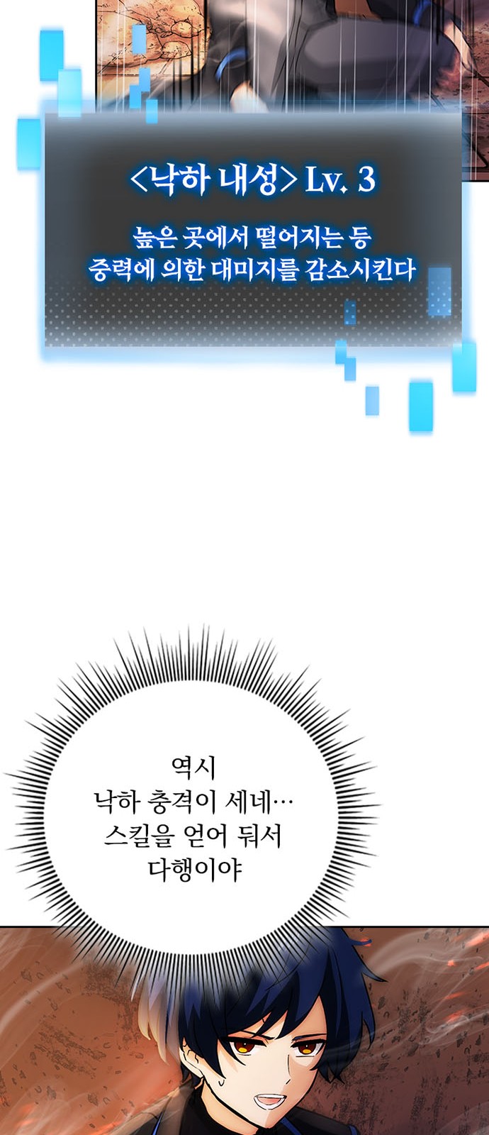 42 페이지