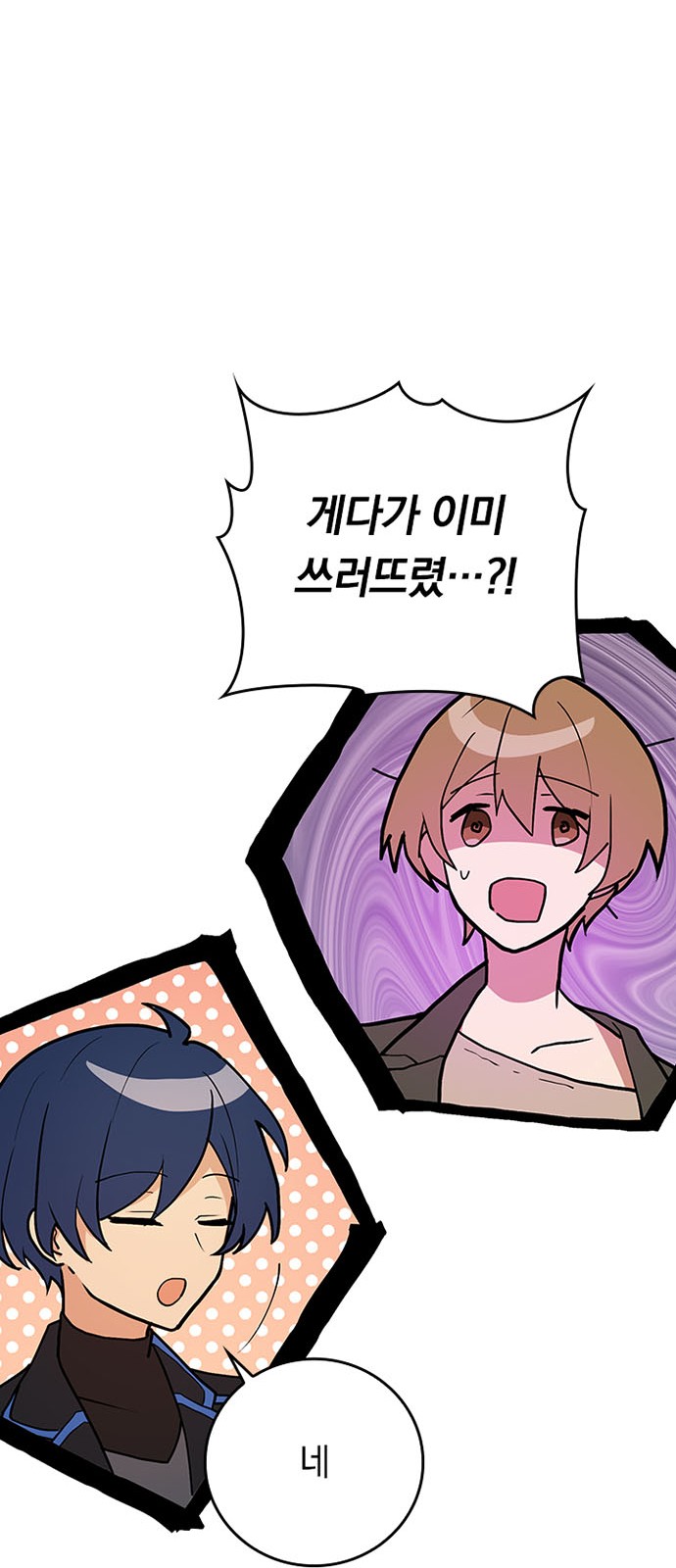 54 페이지