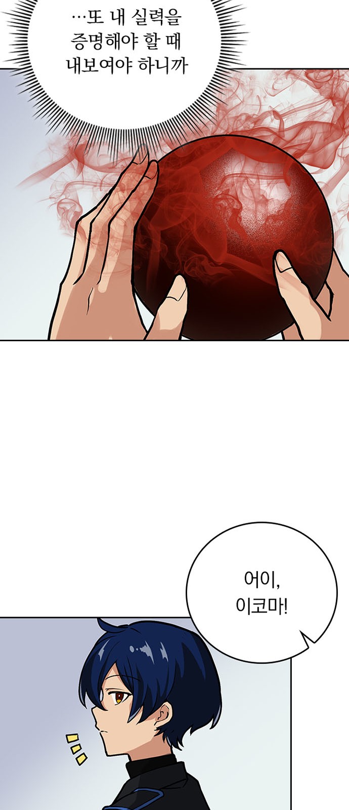 60 페이지