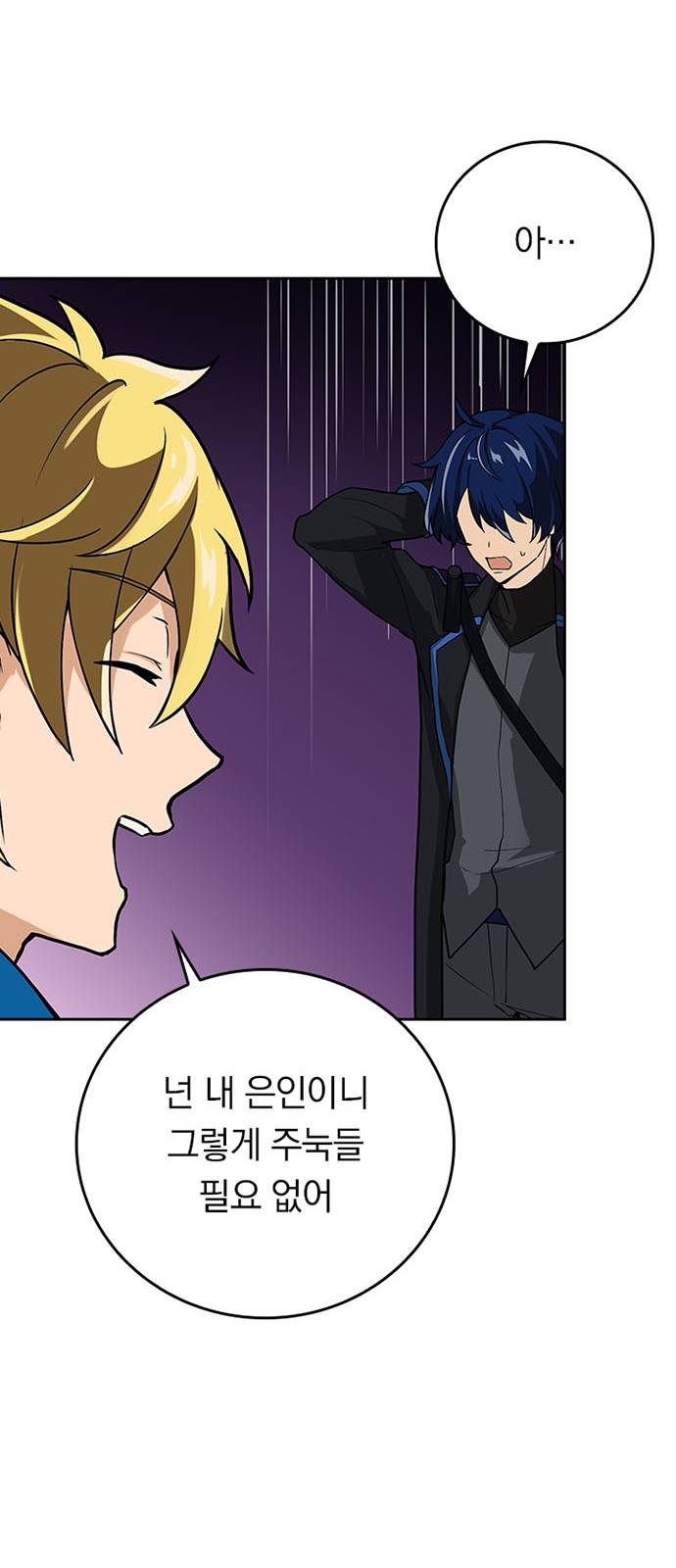 67 페이지
