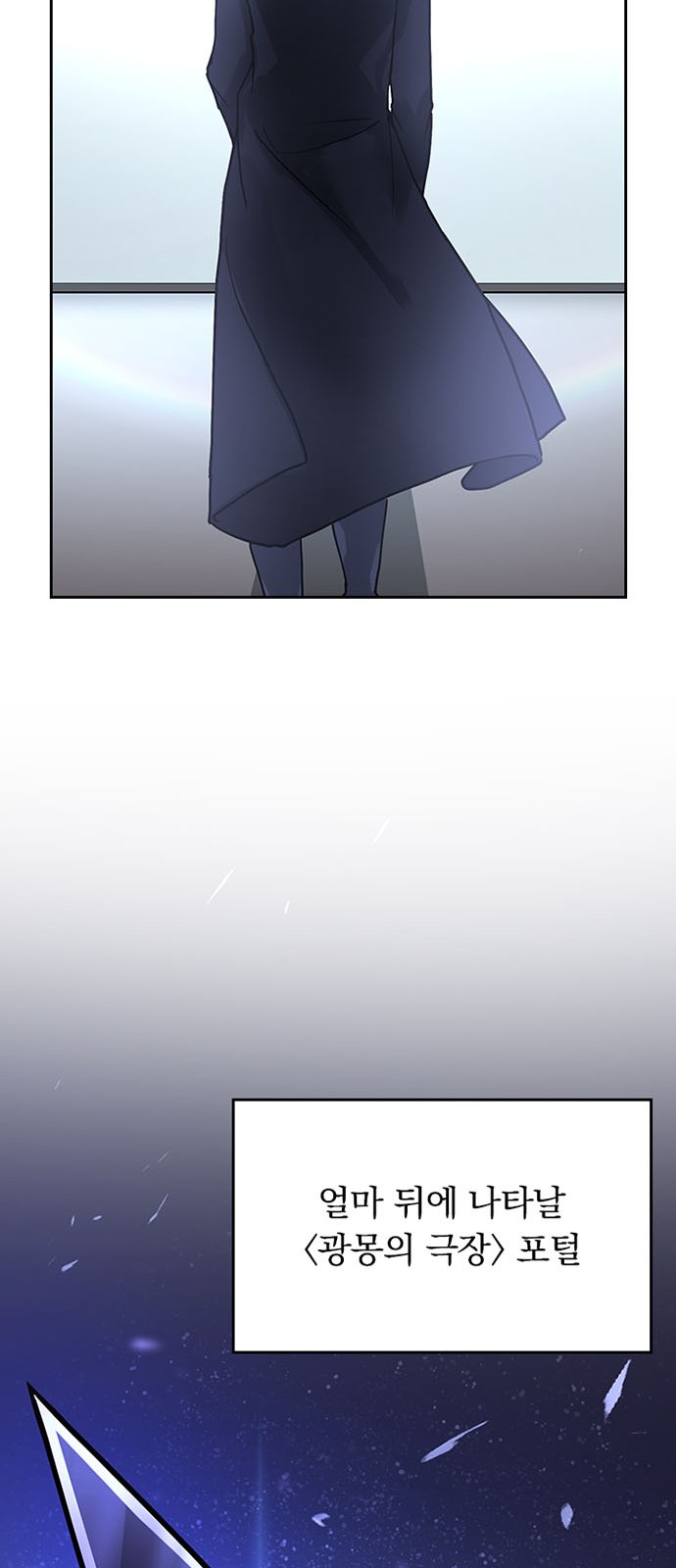 73 페이지