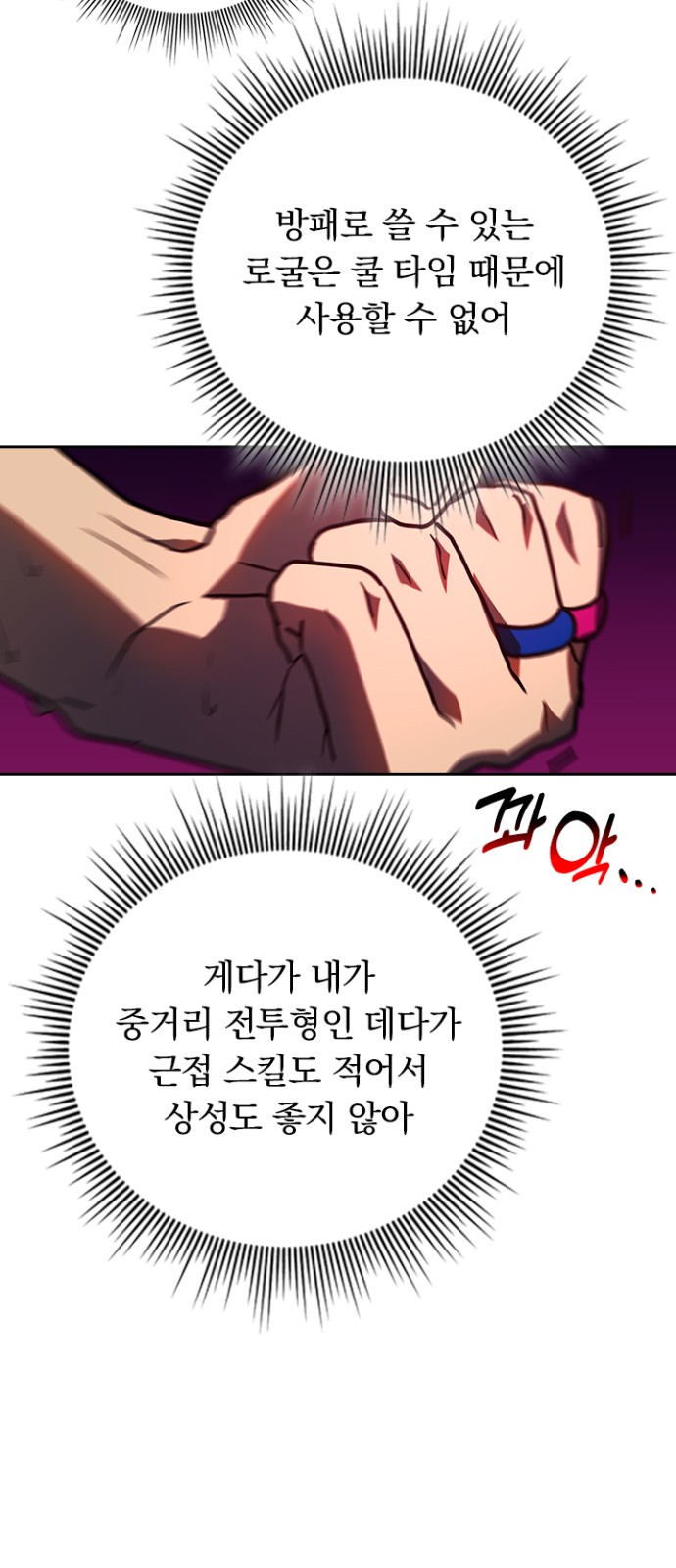 28 페이지