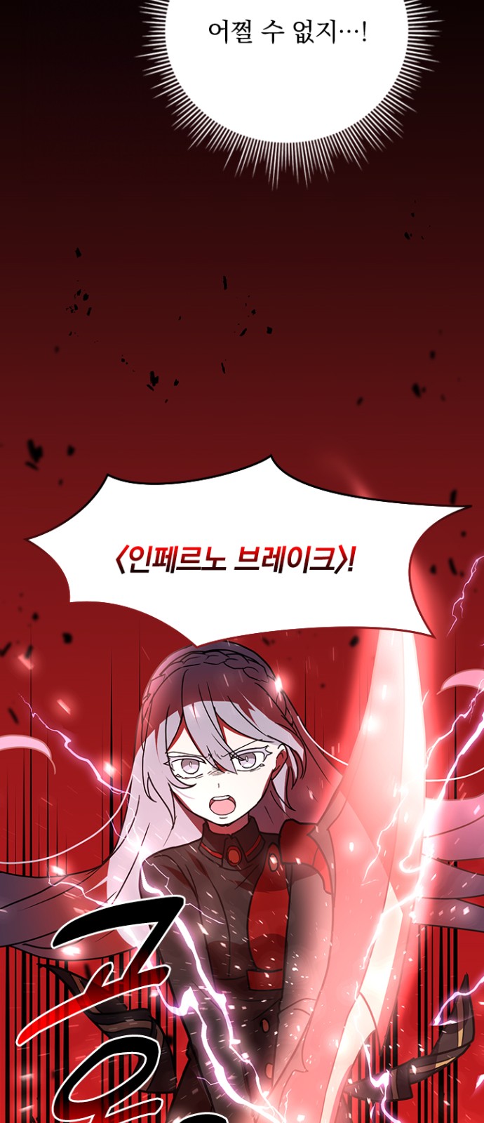 49 페이지