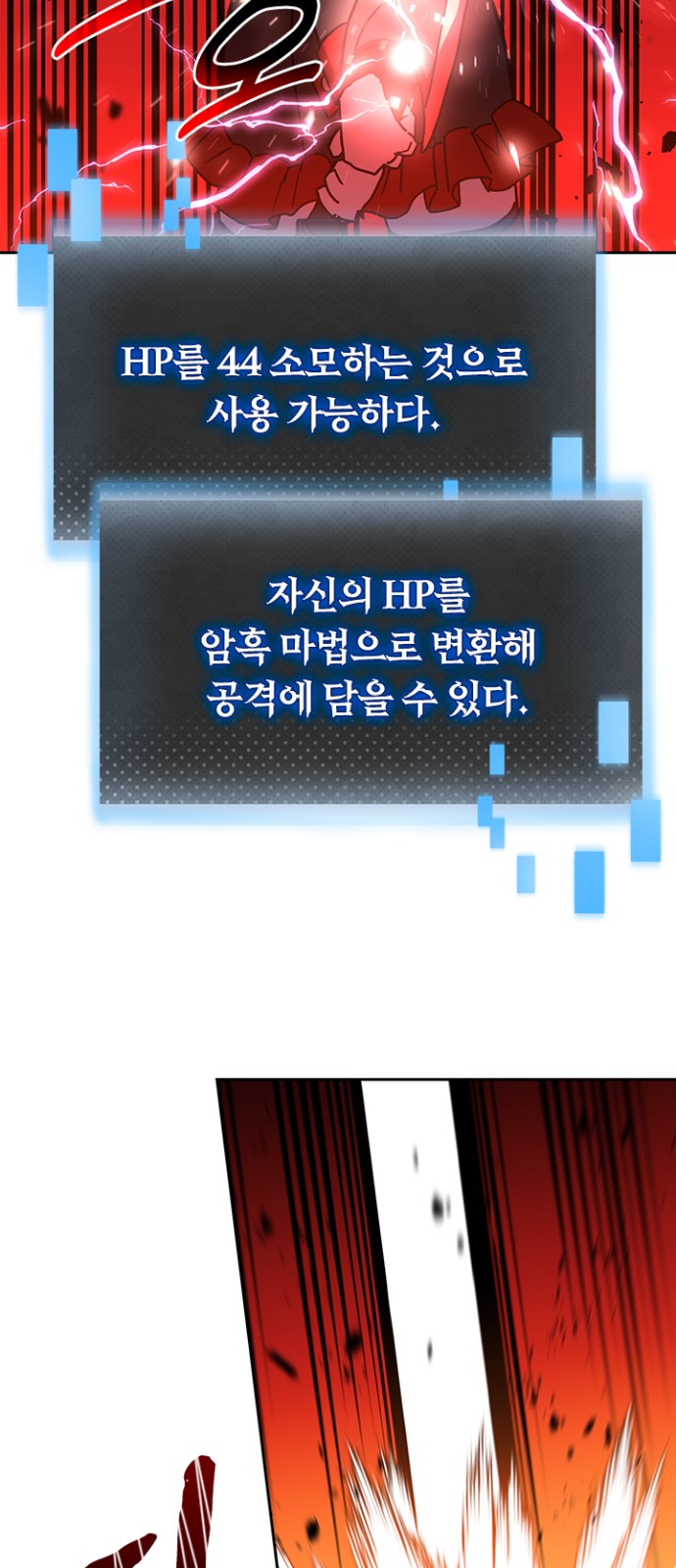 50 페이지