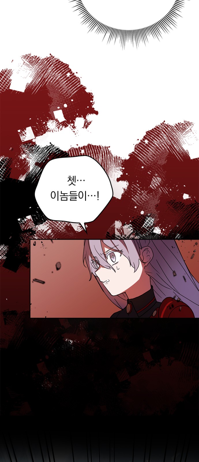 59 페이지