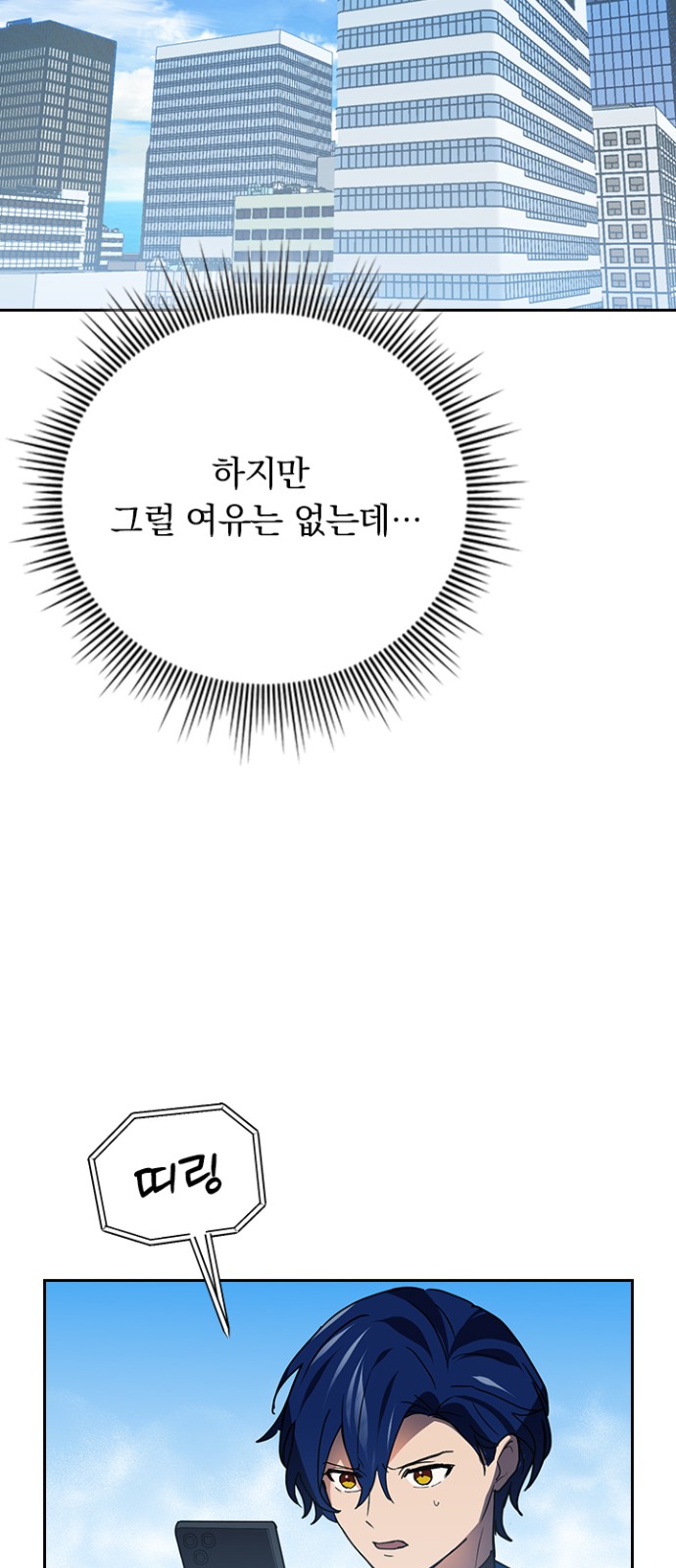 62 페이지