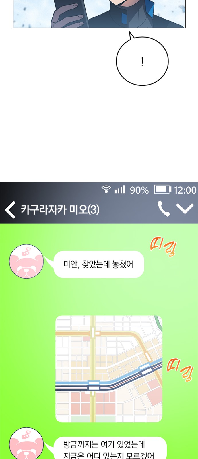 63 페이지