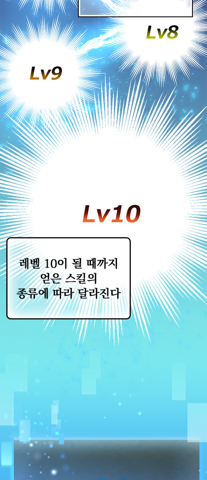 20 페이지