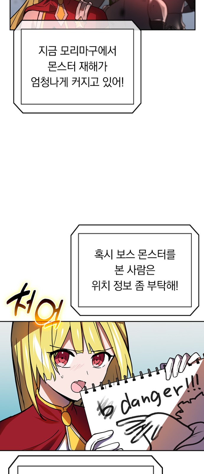 43 페이지