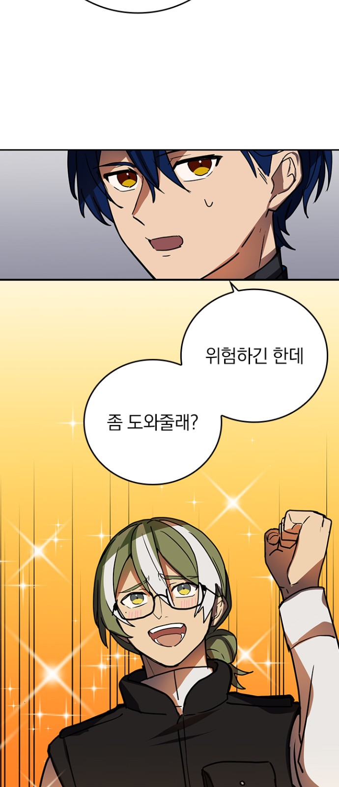 53 페이지