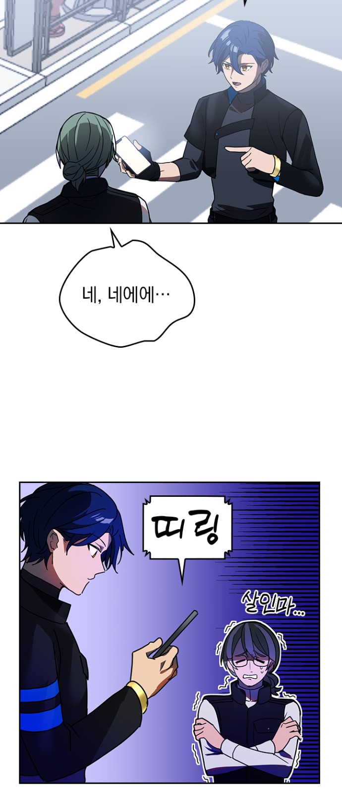 26 페이지