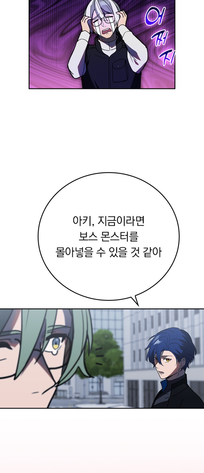 29 페이지
