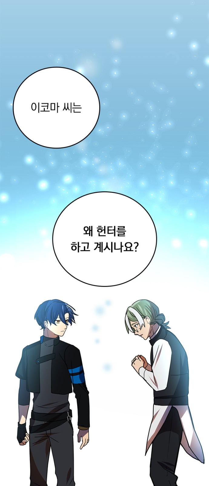 39 페이지