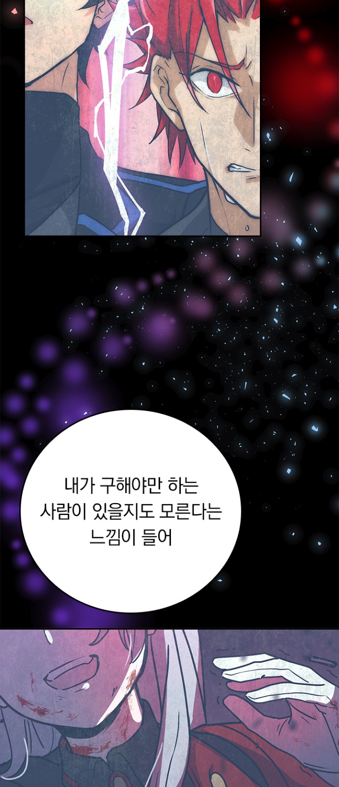 46 페이지