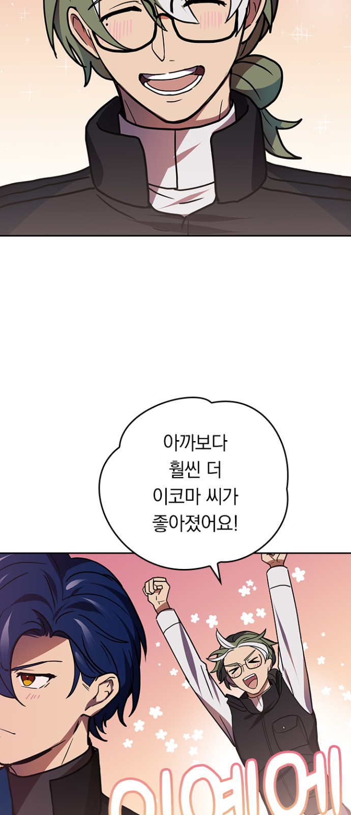 51 페이지